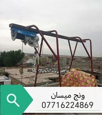 ونش • كادر تصعيد • ميسان