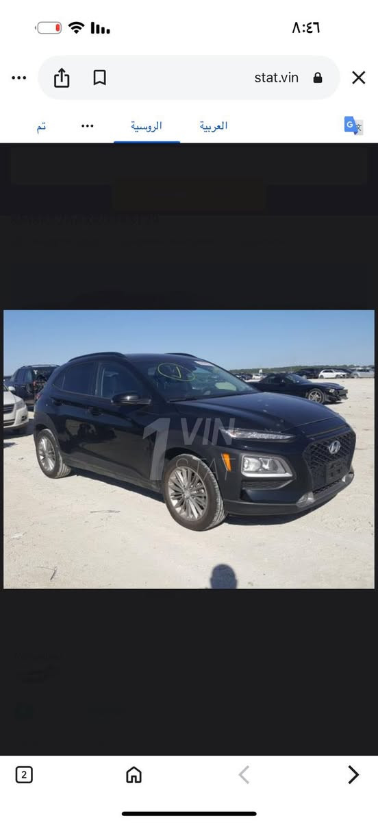 للبيع // كونا Hyundai Kona موديل 2019 – أسود
🔸 المحرك: 2000 دوش
🔸 المسافة المقطوعة:68
🔸 الحالة: فول مواصفات
🔸 الرقم: بغداد جديد
🔸 المكان: بغداد
المواصفات:
 • فتحة سقف
 • تشغيل بصمة
 • رادارات خلفية وجانبية
 • توقف ذاتي
 • تحديد مسار
 • مود درايف
 • إشارات مرايا
 • مثبت سرعة
 • نظام ECO + نظام التزحلق
 • كشنات كهربائية مع تدفئة
ملاحظات:
 • الحادث موجود بالصور
السعر: 134
ورقة وبه مجال
للاتصال: ***********
