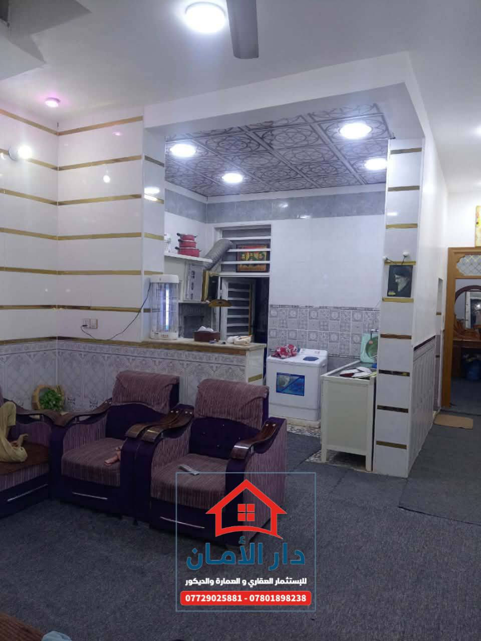 اقصاد بلاش شهري 212 الف صندوق الإسكان
النجف الاشرف بحي النداء بيت جديد 

منطقة ال59 قرب  مدرسة الورديه 

وشارع الكفيل كمل بناء 2024 بناء درجه اولى (جناي) 

مساحة 100 متر طابق ونص٠٠ كله البيت سراميك.. 

منضومة غاز.كشوانيه . صب مسلح:: كهربائيات تركي ميلانو خلاطات دفن ٠٠درج بايات مرمر.. حداديه ثقيل 

#طابق ونص

طابق الأول =  استقبال صاله مطبخ وغرفه حمام خارجي + حمام داخلي

طابق الثاني = غرفه... حمام

تدفع مقدم نقد 63 مليون وبي مجال قليل

وال  يبقن ال40 مليون اقساطهن كل شهر 212 الف للاسكان

 #تغير الكفيل صندوق الاسكان

 #واذا نقد 98 مليون
لمعرفة باقي التفاصيل يرجى زيارة المكتب 
او الاتصال بالارقام التالية واتساب حصرا
 ***********
 *********** 
عنوان المكتب #حي_الغري_شارع_مجمع_العين 
مقابل #حسينية_الإمام_علي_ع 
#عقارات_النجف_مكتب_دار_الأمان_للعقار .
