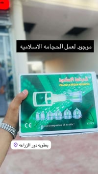 دعوة حضور • بعقوبة • دور الزراعة