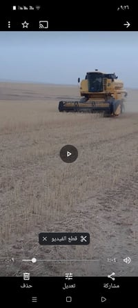 حاصده نيوهولند • هايدرو ٢٠٠٢ • اربيل