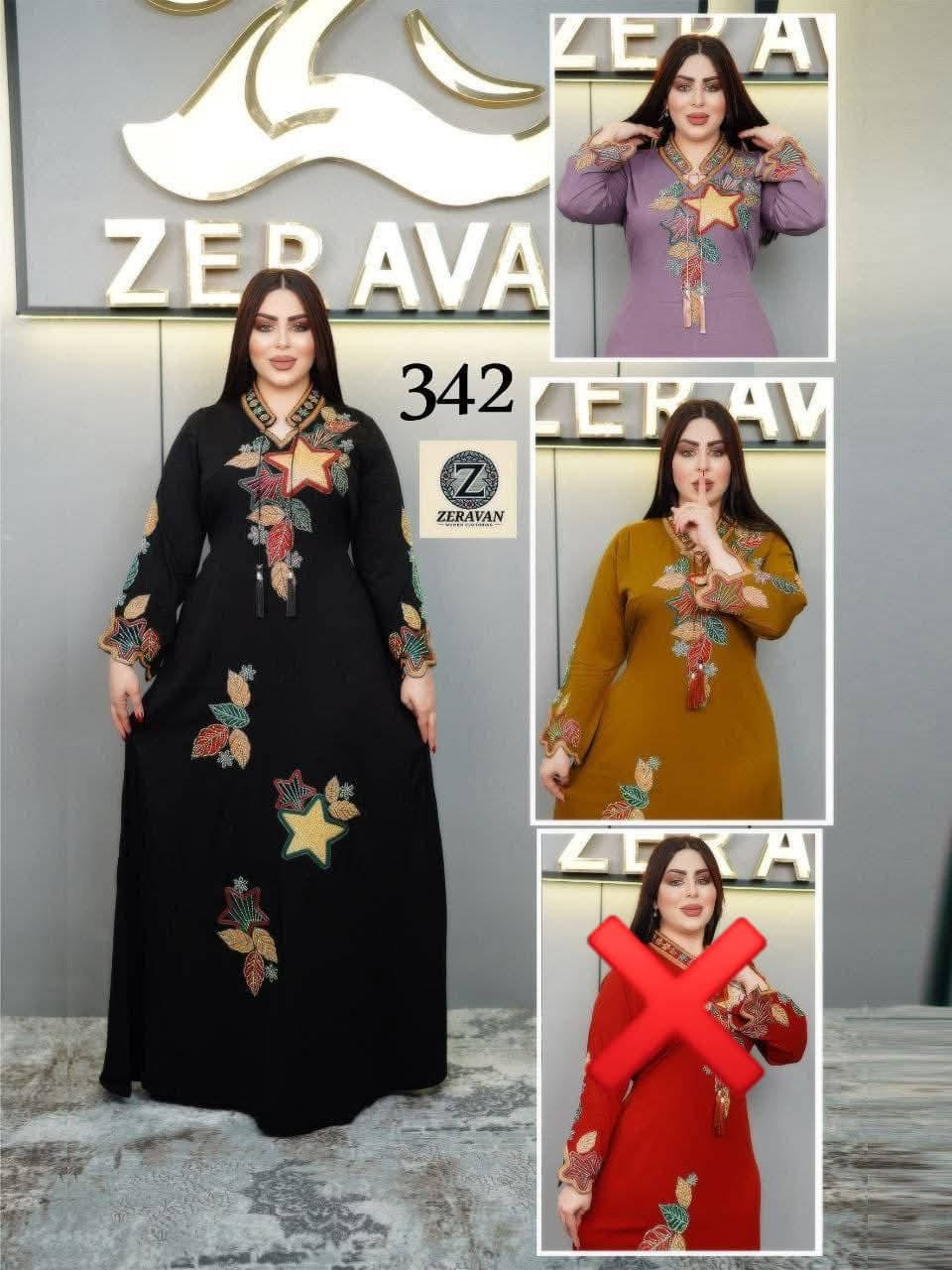 م_عرض رمضاني توصيل لجميع المحافظات3 آلاف فقط 🔥

كشمير كابوي مطاط الأصلي💯

فصال دبل كلوش حزام بالظهر🔥

القياسات / L XL XXL 
للحجز والاستفسار مراسلة الصفحة 👉


**إذا كنت صاحب هذا الإعلان وتريد حذفه لأي سبب، رجاءا أرسل رسالة إلى الدعم الفني**