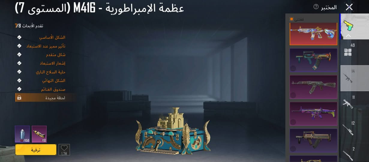 حساب للبيع مكان اربيل وجة لوجة سعر 400 وبي مجال ‏‪***********‬‏
