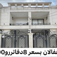 حي هفالان • ١٠٠م • طابو