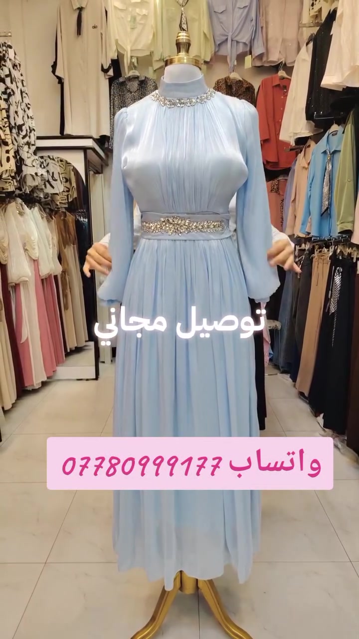 فستان اوركنزا درجة اولى قماش بارد
توصيل مجاني 😍
متوفر توصيل محافظات


**إذا كنت صاحب هذا الإعلان وتريد حذفه لأي سبب، رجاءا أرسل رسالة إلى الدعم الفني**