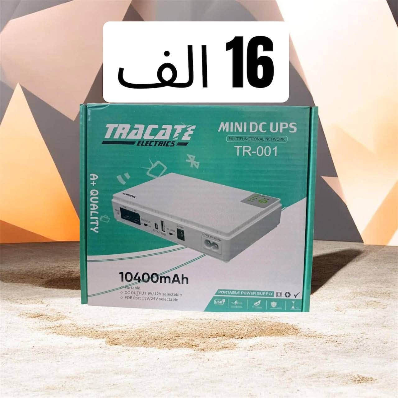 🛜 راوترات يوبيسات UPS 🛜
بقدرات متعددة تناسب جميع الاستخدامات ⚡
🔹 18W
🔹 25W
🔹 36W

💥 أسعار جملة خاصة للوكلاء والمكاتب
📦 تجهيز مستمر وكميات متوفرة

📩 للاستفسار والتفاصيل راسلنا خاص


**إذا كنت صاحب هذا الإعلان وتريد حذفه لأي سبب، رجاءا أرسل رسالة إلى الدعم الفني**