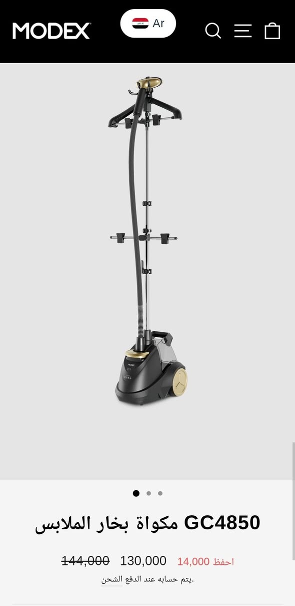 قطع اخيره
خصومات على اغراض من شركة مودكس - modex الغنية عن التعريف

كل صورة تحتوي على السعر الاصلي من موقع الشركة وتحت كل صوره سعرنا بعد الخصم

ومتوفر توصيل لكل العراق 

ملاحظة كل الاغراض جديدة غير مستخدمة


**إذا كنت صاحب هذا الإعلان وتريد حذفه لأي سبب، رجاءا أرسل رسالة إلى الدعم الفني**