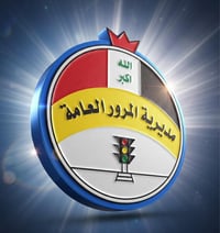 ترقيم سيارات • حجز مسبق • ادوات/معلاية