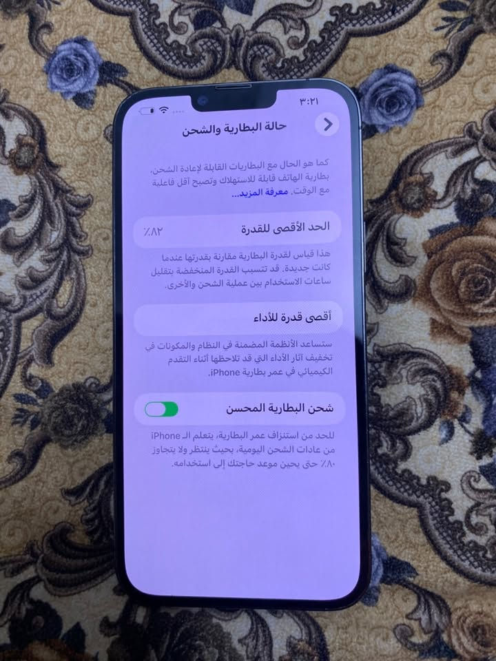 سلام عليكم ١٣ برو ماكس ذاكره ٢٥٦ بطاريه ٨٢ بلاد تلفون مكفول كله شغال فقط كامره مبدله اصليه سعره ٥٩٠ وبي مجال مكاني كوفه وتساب ***********
