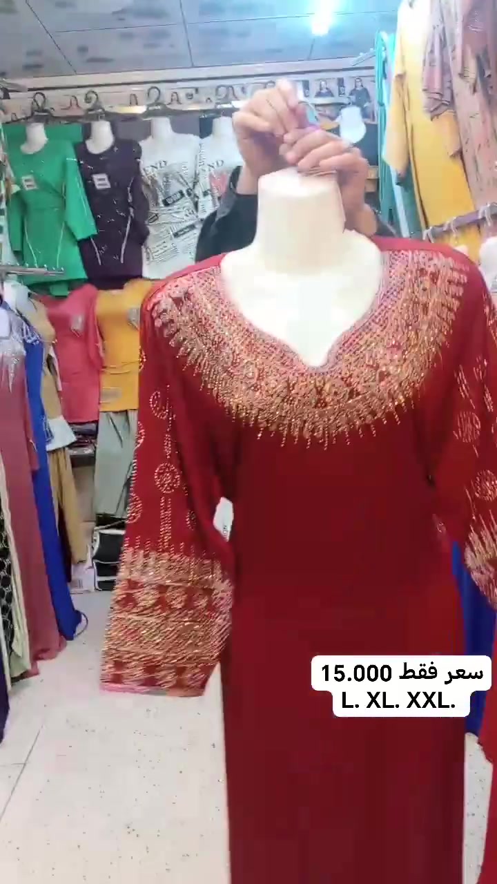 هلاو متابعينا وصلنا موديلات جديده لاتنسون الإعجاب بالصفحة كل يوم جديد #الموسم_لعيد من محلات محمد الخزرجي للحجز واتساب *********** متاح توصيل لجميع المحافظات
