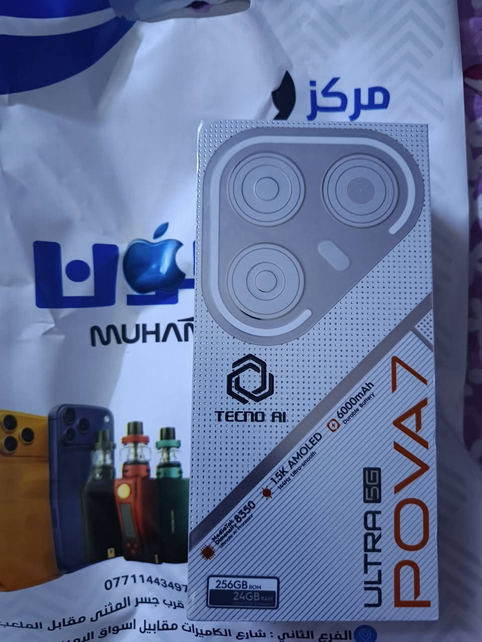 تكنو بوفا ⁦⁦7⁩⁩ الترا ⁦⁦5G⁩⁩ كامل ملحقات (نظافة ⁦⁦100⁩⁩%) الامثل للالعاب بفريمات عالية
المساحة 256 
الكامره الخلفية 108M + 8M
الكامره الامامية 13M
البطارية 6000
شحن سريع سلكي 70w وشحن لاسلكي 30w
شاشة فائقة السرعة AMOLED مقاس 6.67 بوصة، 1.5K، 144Hz
معالج Dimensity 8350
ضد المي والتراب
رهيب للالعاب يشغل ببجي 120 فريم
سلاسة بالاستخدام وميشكل
صوت ستريو واضح وعالي
استعماله كلش قليل اخو الجديد

للاستفسار واتس او على الخط :***********

تكنو بوفا ⁦⁦7⁩⁩ الترا ⁦⁦5G⁩⁩ كامل ملحقات (نظافة ⁦⁦100⁩⁩%) الامثل للالعاب بفريمات عالية

تكنو بوفا ⁦⁦7⁩⁩ الترا ⁦⁦5G⁩⁩ كامل ملحقات (نظافة ⁦⁦100⁩⁩%) الامثل للالعاب بفريمات عالية
