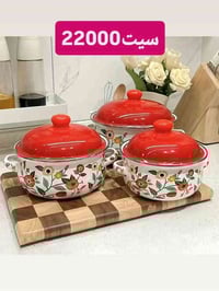 زجاجيات ميلانو • ١٦/١٨/٢٠سم • القادسية الثانية