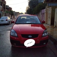 برايد • ٢٠٠٩ • رقم نينوى