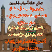 خدمات • ريا و سكينة • شارع الكاتب