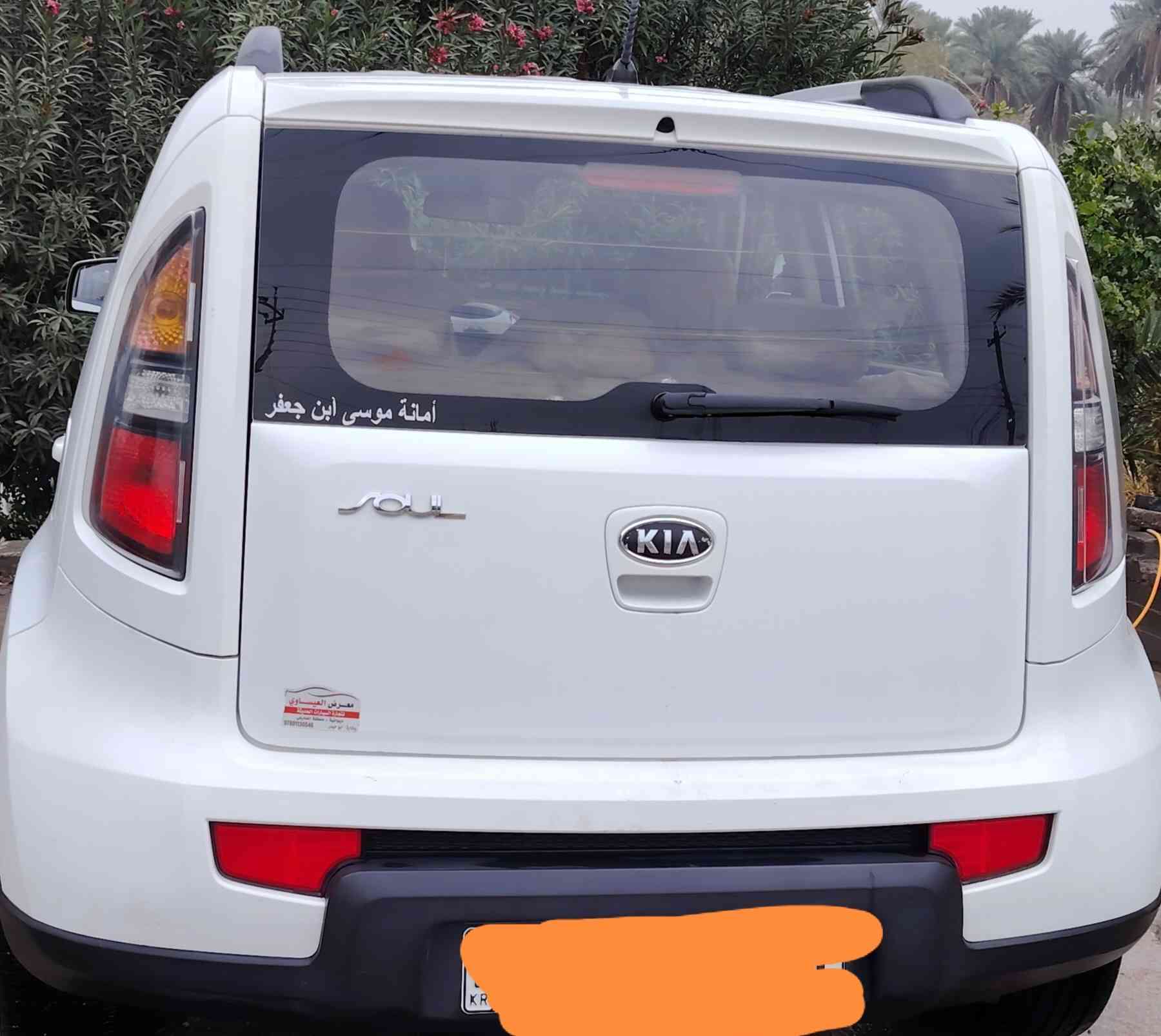 صول 11 خليجي كفاله من ضربه وصبغ كير محرك.كفاله سياره نضيفه سنويه ل28 رقم دهوك جديد تخم تايرات وادامه كامله عليه مري شفط وتحكم.جهتين كامره وشاشه سياره حلوه ونضيفه ب109
الديوانيه ***********
