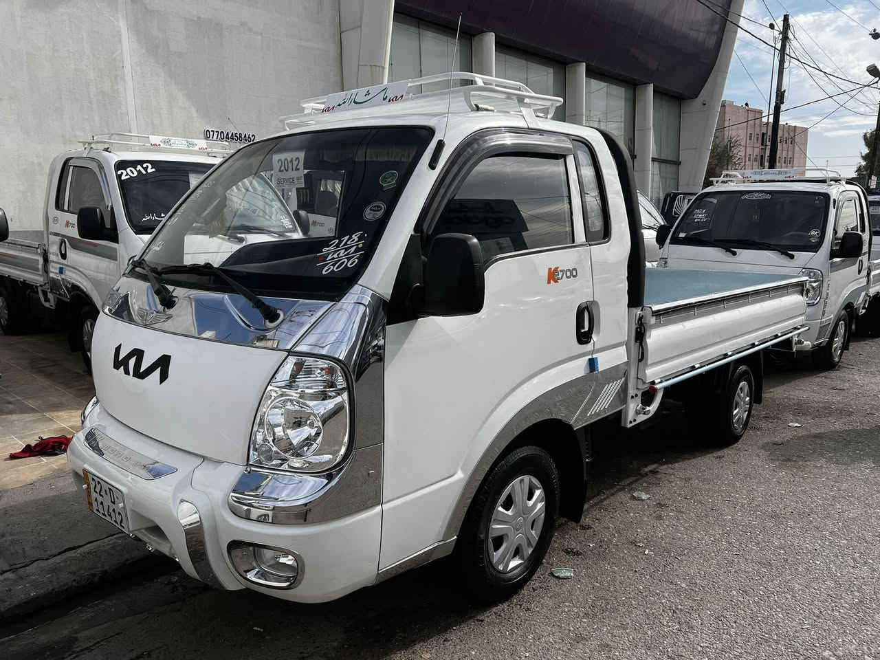 كيا2012
2700
دحمى  لؤدحمى به شرت جايز سنوى تاكو 2029  شنسى  گير  به شرت 6تايه به شرت  هه زه 2027. 118$ماجال ***********📞
