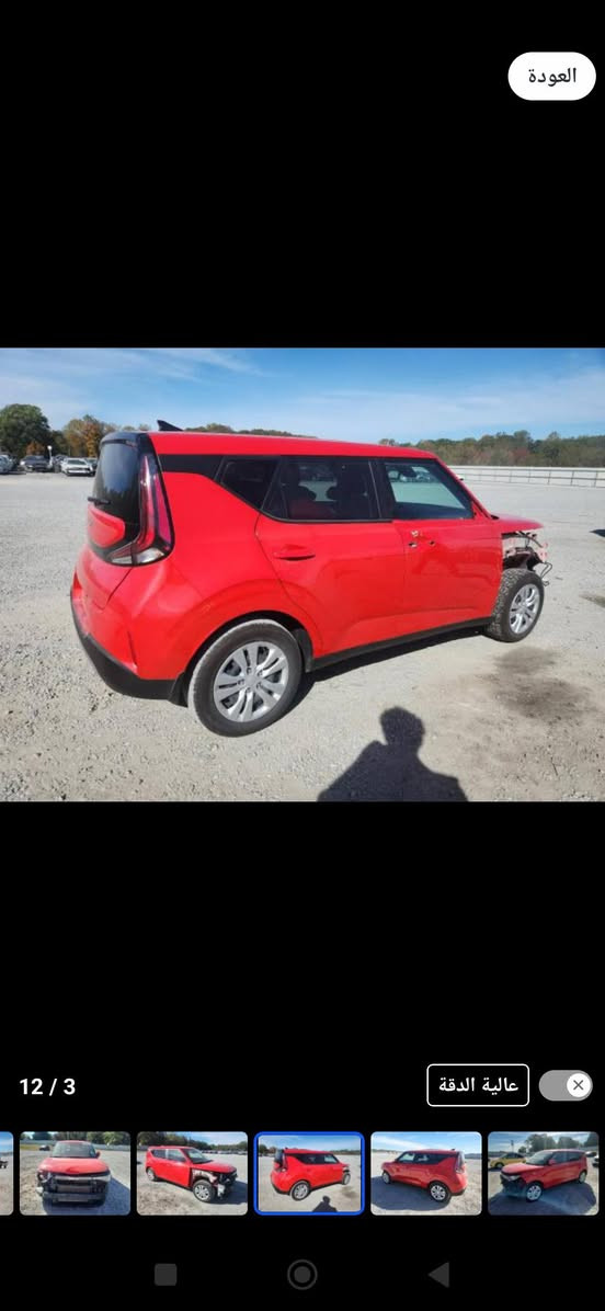 لبيع كيا صول
موديل 25 
حادث كما موضح بالصورة 
اغلب غراضها بداخلها 
السياره حالين بل حره 
تدخل بسم المشتري خلال اسبوع بعد الاتفاق 
بمكان المشتري دخالها ذوي الشهداء 
السعر ب117بل حره 
مكاني بابل 
***********
