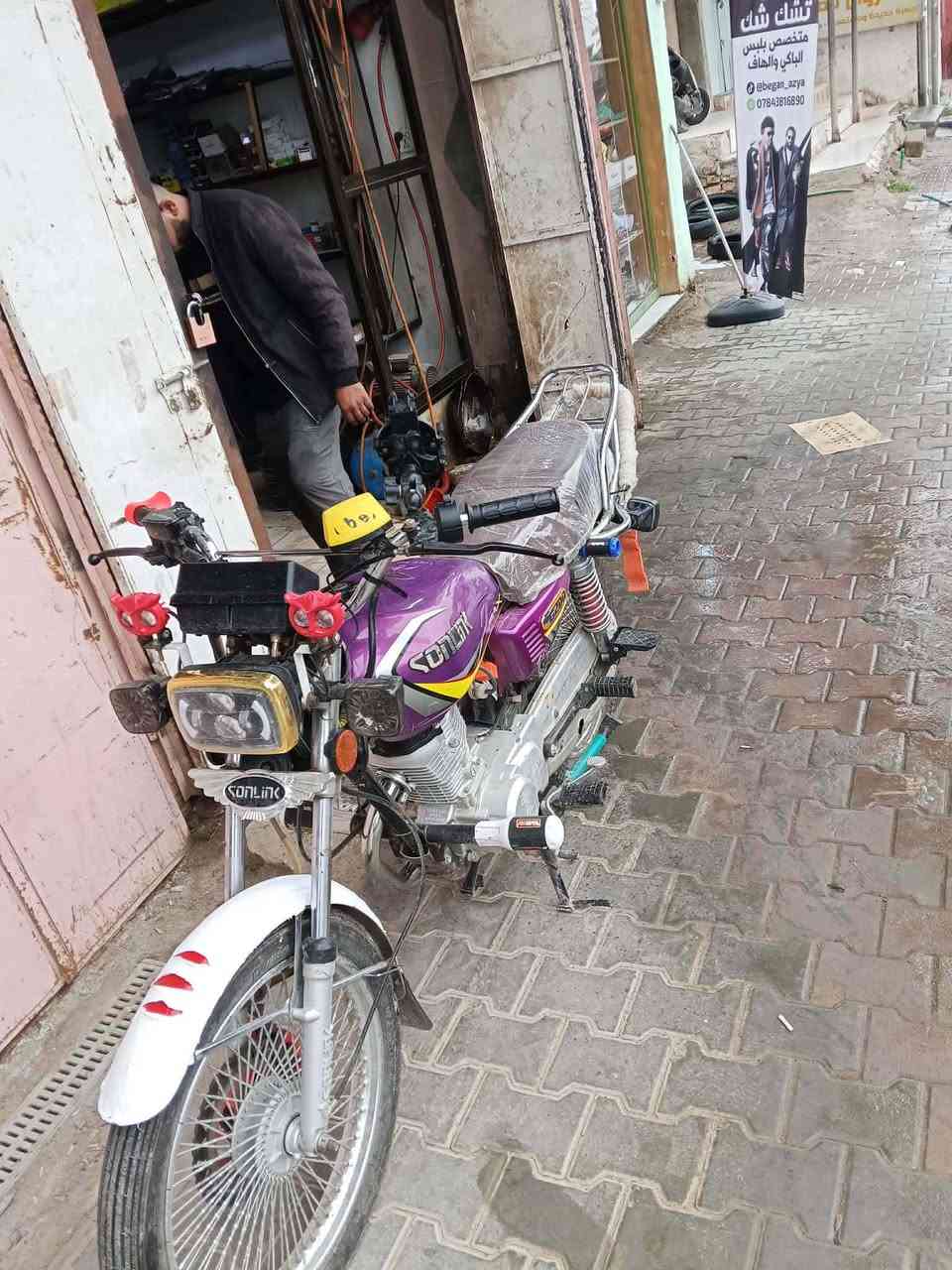 سلام عليكم دراجة لبيع موديل 23 
***********
المكان كنعان
