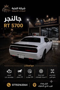 متوفرات  للايجار يومي سبوعي شهري واتساب 07702163064