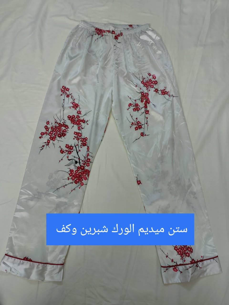 بجامه نسائيه بناتيه تجنن خامايه ونظافه شرط الفحص امام المندوب للتأكد من نظافه القطع
سعر القطعه الف 
@إشارة


**إذا كنت صاحب هذا الإعلان وتريد حذفه لأي سبب، رجاءا أرسل رسالة إلى الدعم الفني**