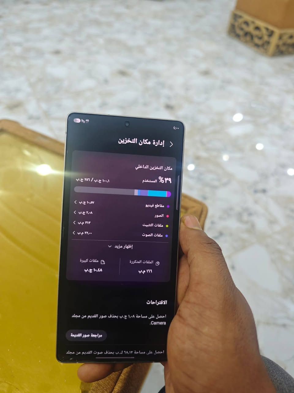 اس 25الترا 
ذاكره 256
كلشي موضح بل صور نضافه فول 100%100
مكاني ناصريه شطره ماكو توصيل سعر مليون 425
مو شراي لا تعبني وتراسل ***********
