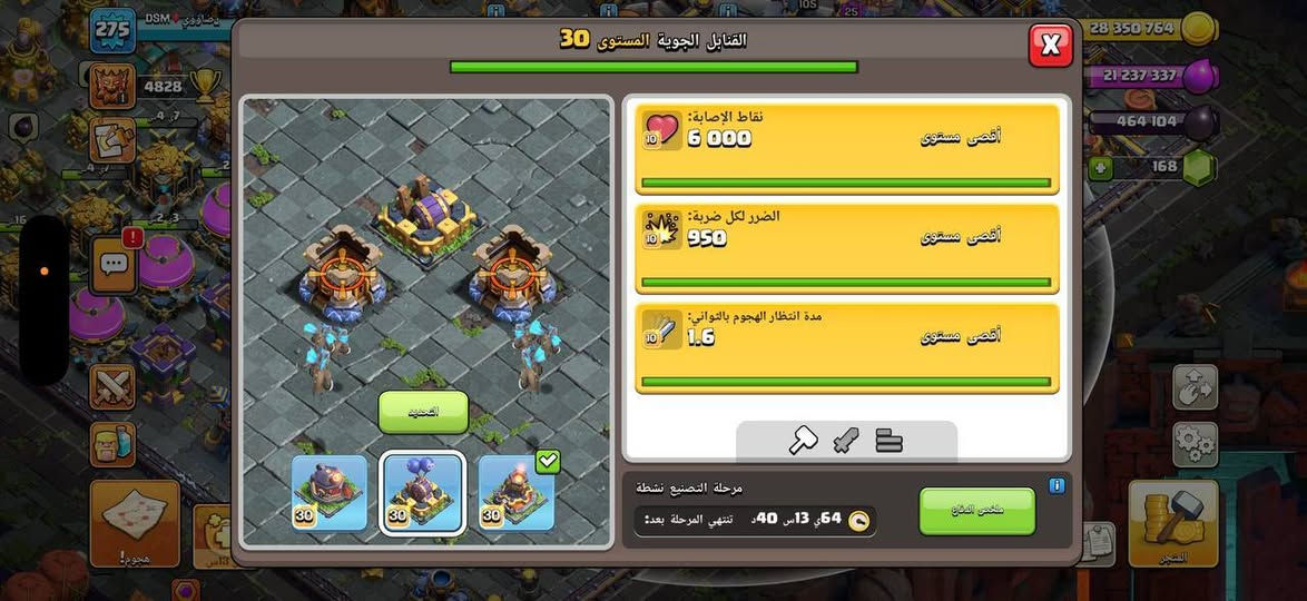 حساب كلاش تاون 18 فل ماكس حتى الخواص 100‎%‎ ماكس مثل ما موضح بالصور


**إذا كنت صاحب هذا الإعلان وتريد حذفه لأي سبب، رجاءا أرسل رسالة إلى الدعم الفني**