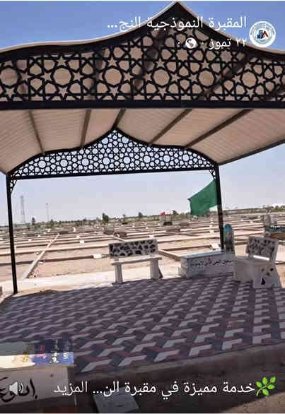 بالاقساط المريحه لمدة ١٨ شهر لحاملي الماستر كارد مصرف رافدين او متقاعدين رمز موبصمه 
اسلمك  عقد بيدك قبل ما تدفع ولا فلس يحقلك التصرف الكامل بيها تبيعها اوتراوسها او تستخدمها للدفن بأي وقت احنه الوحيدين نبيعلك قسط ونسلمك عقد  خلال ساعتين  يعني فلوسك عندك وسندك بيدك وحقك مضمون  يم مكتب دار القرار
واقساطنا جدا قليله
 مكتب دار القرار *********** اتصال خط او وات ساب
