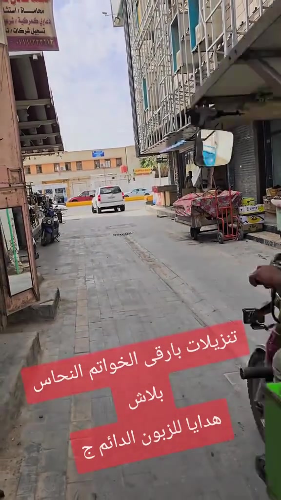 انواع الخواتم والمداليات اسعار مناسبه بصره القديمه سوق العقيل شارع أهل الجام قاهر الاسعار ابو حسين المحمداوي ***********
