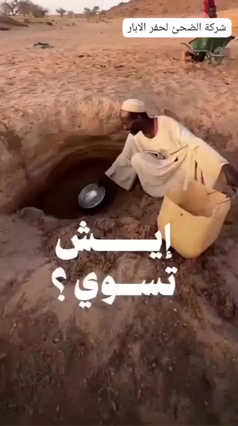 بئر ارتوازي 🌿🌾
✅ العمق : من 35 إلى 40 متر.
✅ عدد المستفيدين/ قريه  
✅ 600 دولار 
بئر سطحي 🌿🌾 سمنتي 
✅ العمق من 15 إلى 20 متر 
✅ عدد المستفيدين 
 من 50 إلى 70 شخص  
✅ 200 دولار 
بئر سطحي 🌿 🌾 سيراميك
✅ العمق من/ 25 إلى 30 متر/
✅ عدد المستفيدين 
  من 80 إلى 90 شخص  
✅ 300 دولار
 دفع التكلفة بعد تسليمكم البئر كامل
✅ يتم تنفيذ البئر في بنغلادش والهند والنيبال وباكستان وافريقيا 
✅ يتم تصوير حفر البئر بجميع المراحل من البداية إلى النهاية.
✅  المطلوب اخي الكريم ارسل الاسم  الذي تريد التصدق عنه
للتواصل ع ال رقم 
***********
