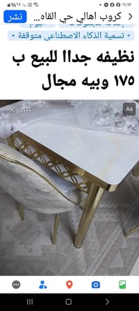 ميز يتكبر ويصغر • ٣ مراسي • نظيفه جدا