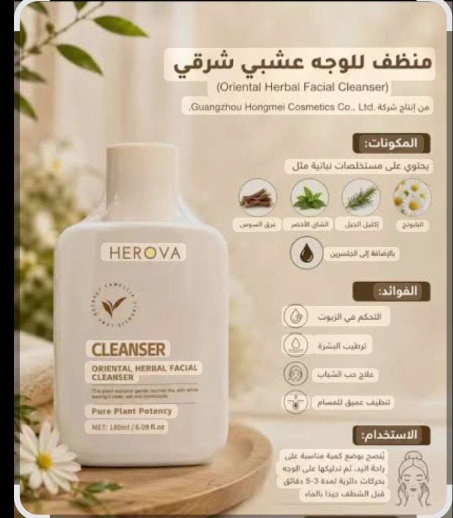 كل انواع الميكب والعنايه متوفر


**إذا كنت صاحب هذا الإعلان وتريد حذفه لأي سبب، رجاءا أرسل رسالة إلى الدعم الفني**