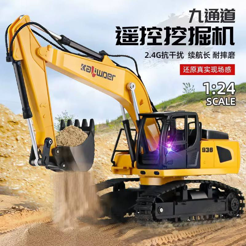 بوكلن حفار حديد لاسلكي حجم 1/24
واتسآب/***********
ابو نشوان للمصغرات
