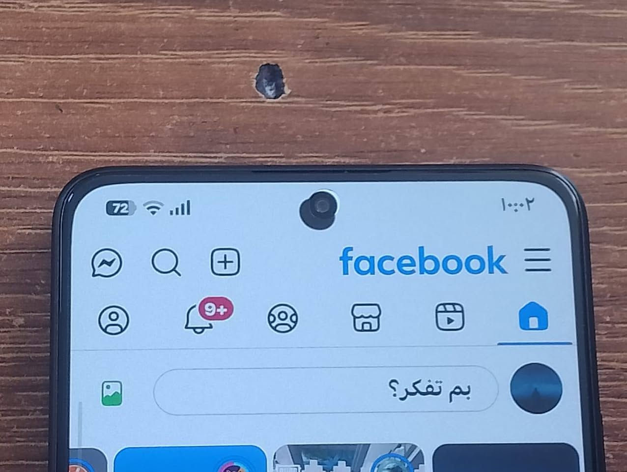 سلام عليكم
poco x7 pro بدون ملحقات
للبيع او مراوس بايفون 
جهاز نضيف ذاكره 512
بطاريه 97 دورات الشحن400
جهاز معروفه مواصفاته
بي بس هاي نقطه يم الكامره 
ووشه بلسماعه قليل مماثر علصوت
سعر 350 مكاني نجف


**إذا كنت صاحب هذا الإعلان وتريد حذفه لأي سبب، رجاءا أرسل رسالة إلى الدعم الفني**