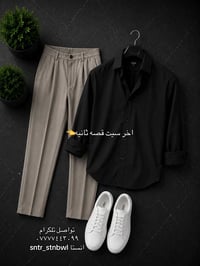 قميص • ٨ الوان • موصل