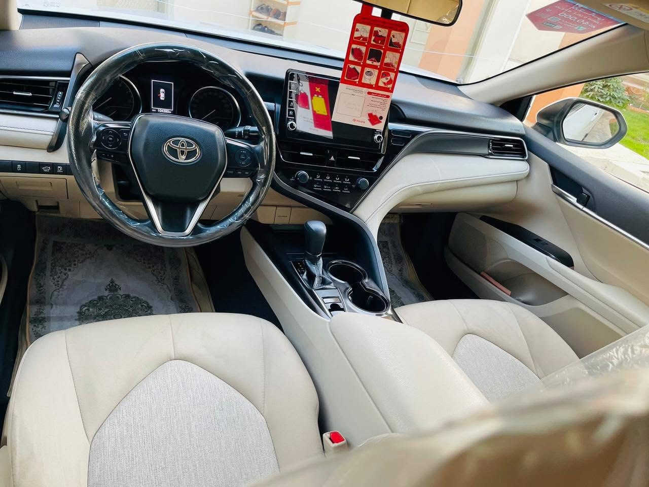 السلام عليكم
كامري 2023 LE خليجي مكفولة الكفالة العامه رقم اربيل دولي 
ماشيه 108بدون ضرر شرط 
السياره جاهزه من الدعاميه للدعاميه
محرك شرط ما مفتوح صدر +كير +محرك +تواير +كهربائيات شرط
السياره احلى من الصور ومال جناي
شرط التحويل سنويه جديده وهزه جديده 
السياره حيل جديده وجاهزه ماناقصها شي
السعر 230 وبيها مجال ويرهم مراوس مع سيارة اقل 
للاستفسار اتصل 
***********
***********
