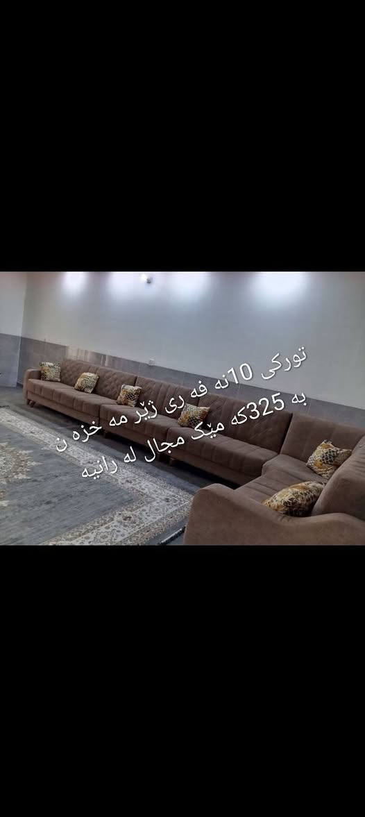 . السليمانية, العراق


**إذا كنت صاحب هذا الإعلان وتريد حذفه لأي سبب، رجاءا أرسل رسالة إلى الدعم الفني**