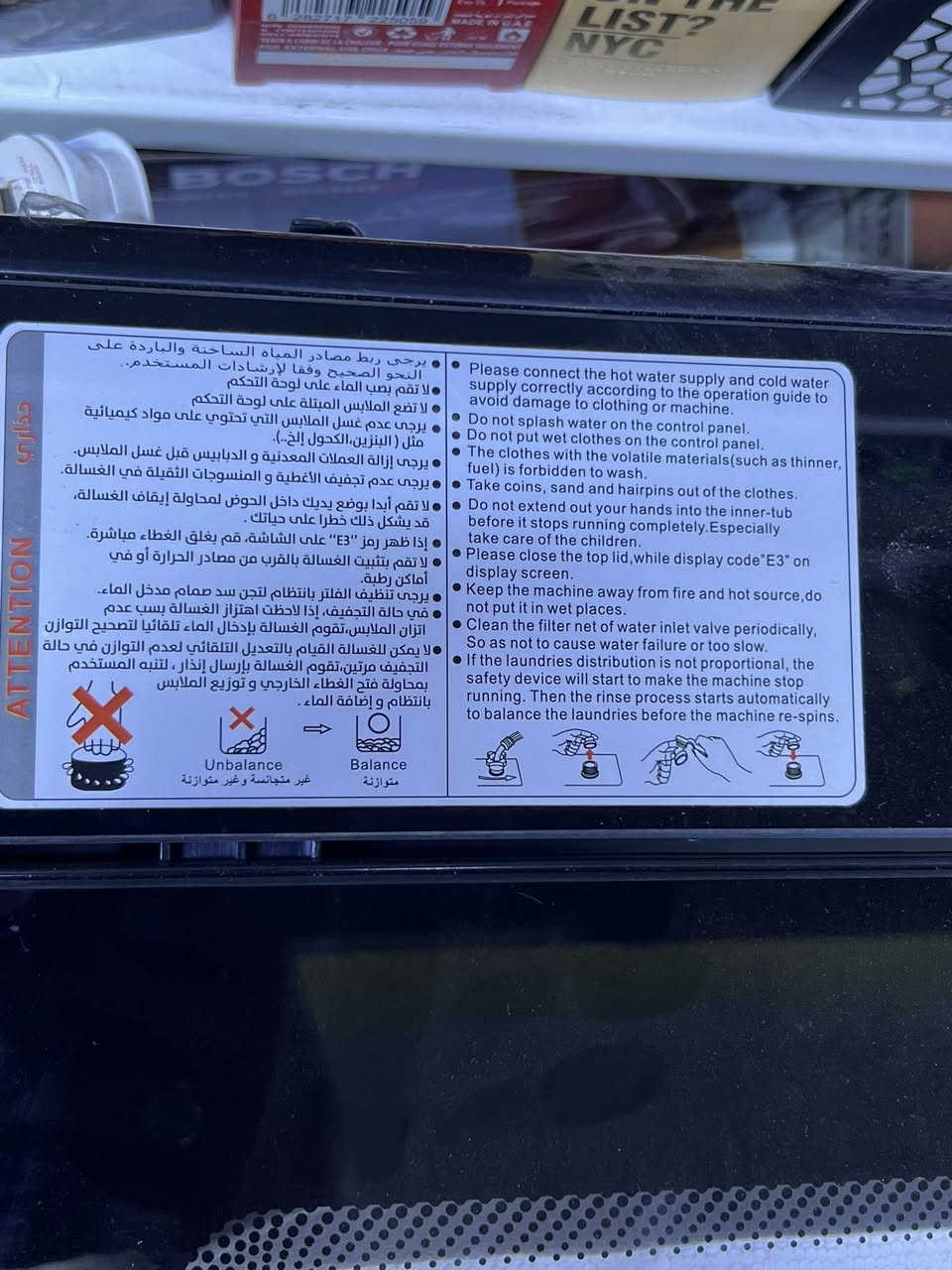 سلام عليكم غساله  اوتماتيك غير مستعمله. كسر فلين عدم الاستخدام فقط كسر فلين LG ابو الحفر حجم 25 كيلو للبيع تفاصيل اكثر تواصل على الرقم ‭0772 291 1524‬
