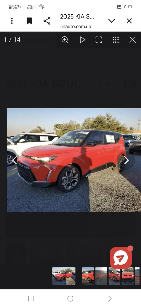 كيا سول موديل 2025 بدون رقم تترقم جميع المحافظات فول مواصفات ماشيه 6000 بعده زيرو حادثه غرق فقط الشراي يتصل عل الرقم *********** مكانه بالحله مواصفات بصمه رادارات كشن كهرباء داخ مشمشي معروضه 145 ورقه الشراي يتصل بيه مجال
