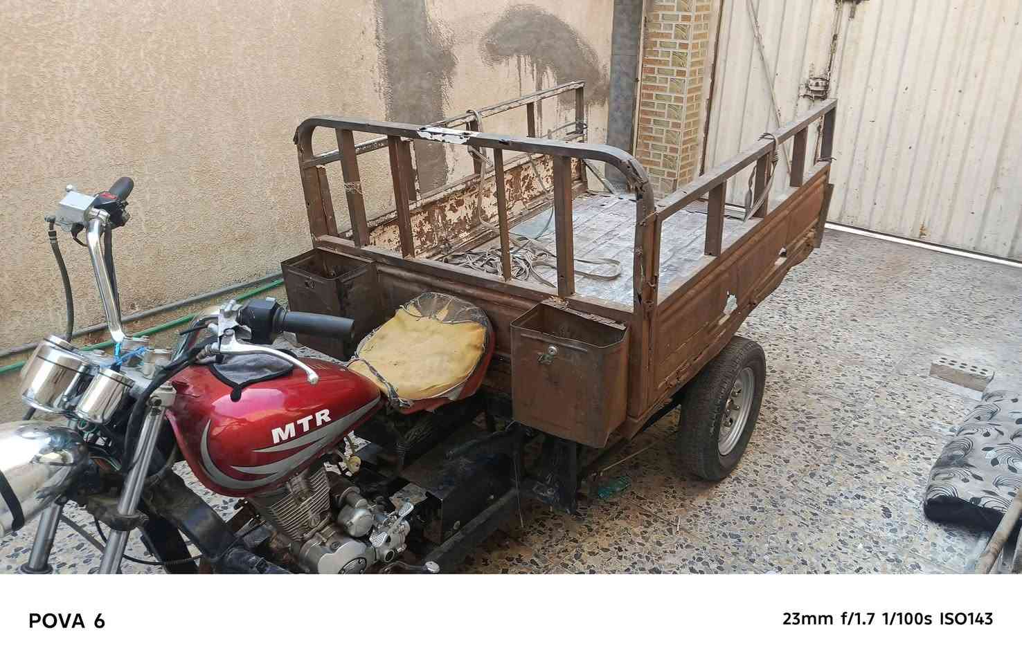 رقم اسود السعر 750 بيها مجال مكاني نجف***********
