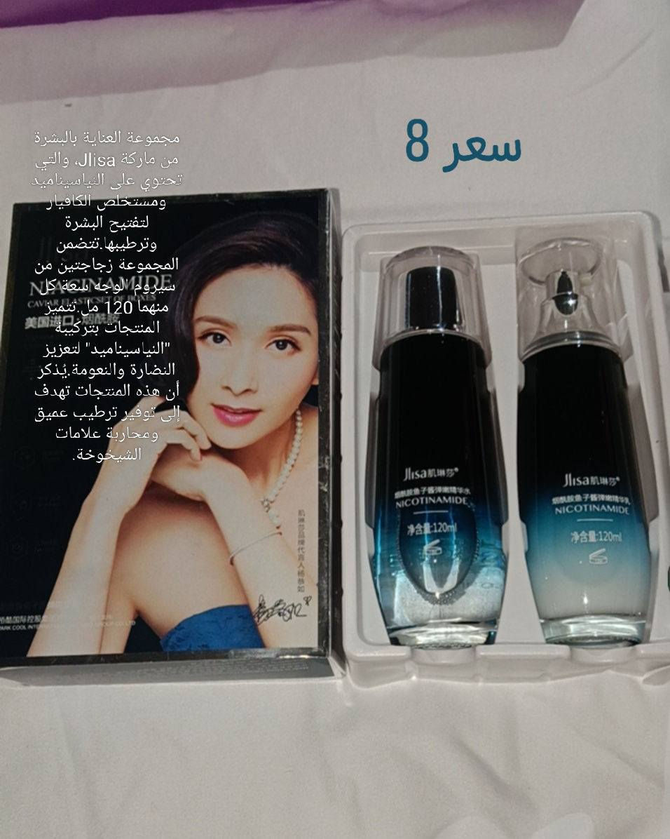 منتجات كورية أصلية تجننن للبشرة والعناية ✨
ترطيب • تفتيح • عناية يومية • ماسكات ومنتجات تجميل
والأحلى 😍
🚚 التوصيل مجاني للتاخذ اكثر من قطعة 
  الأسعار و الصور موجودة👇 وسعرة مكتوب👍 عليها لتريد تطلب تراسلني خاص 💌 اسعار حلوة ومناسبة ومنتجات روعة


**إذا كنت صاحب هذا الإعلان وتريد حذفه لأي سبب، رجاءا أرسل رسالة إلى الدعم الفني**