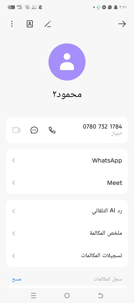 سلام عليكم ورحمة الله كيه حمل ٩٤ رقم بغداد سنوية ل٢٩ سيارة بلادي ومكفوله مكينه كير اكسن شاصي جاهزه السعر ٤٨ وبيها مجال لشراي هذ *********** الديوانية الحمزة الشرقي
