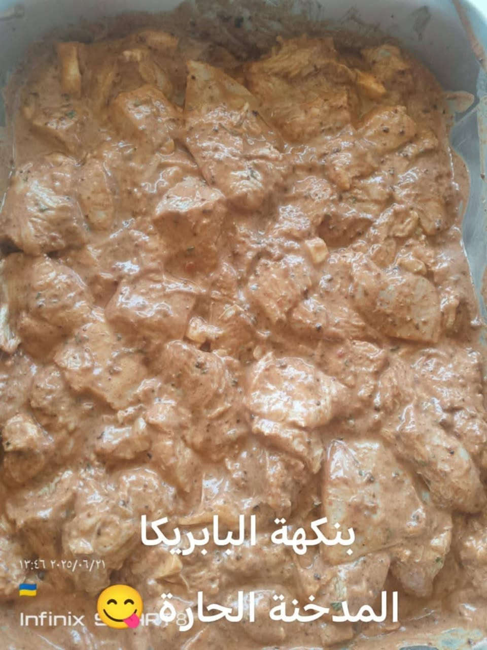 السلام عليكم
حبايبي ومتابعيني
وفرت الكم

جميع انواع التكة😋 
وبجميع النكهات😋

الكيلو ب12

12شيش♥️

يصل الطلب مشوي وكامل ويا طماطة وبصل وطرشي 

يوجد لدينا توصيل داخل الحرية وخارج الحرية
الحجز قبل بيوم

*********** 
إشارة الأصدقاء 
ثقتي بالله ثقتي بالله 
@إشارة
