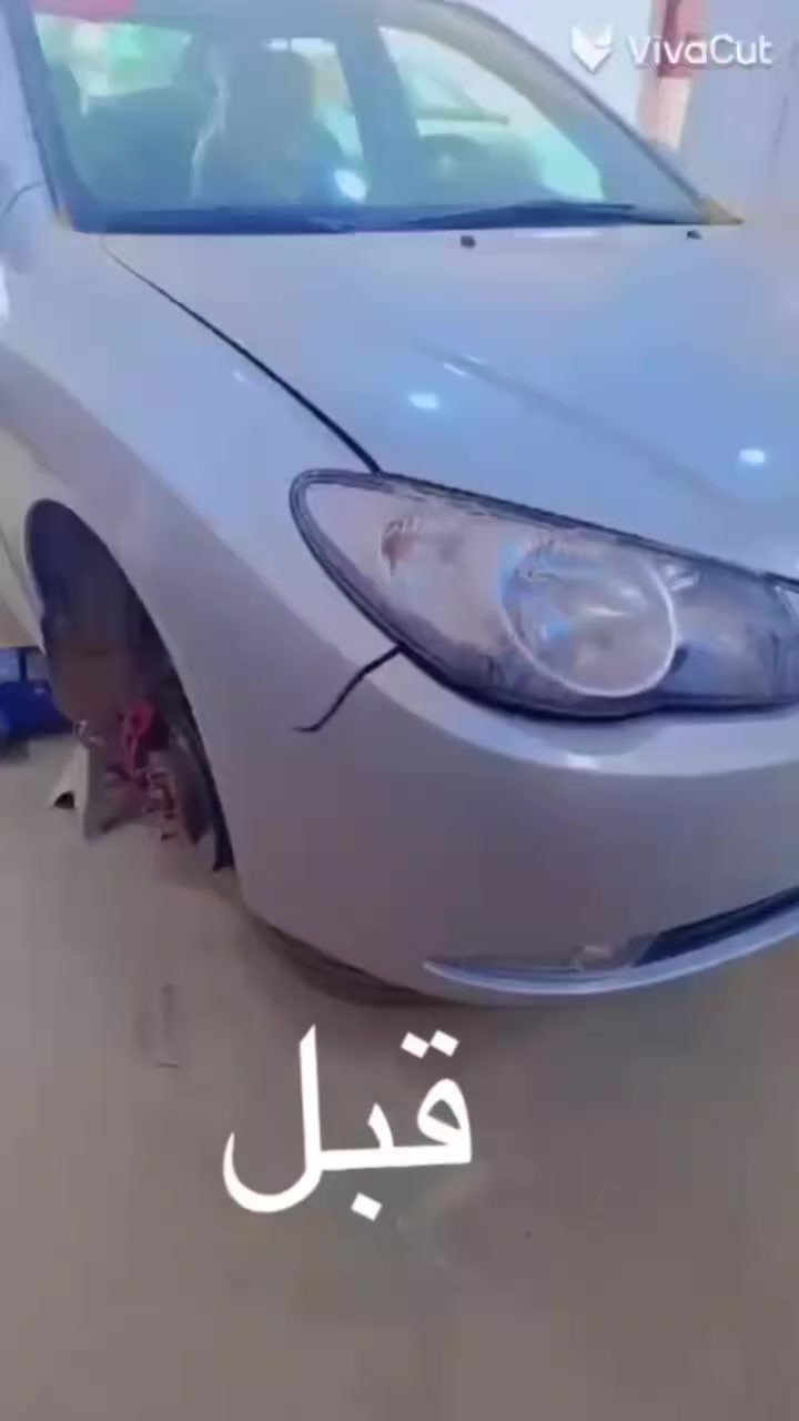 تكعد.البجم (دعاميه جاملغات بنيد)
سمكره.
صبغ 
بارد 
حار 
بي دي ار
***********
