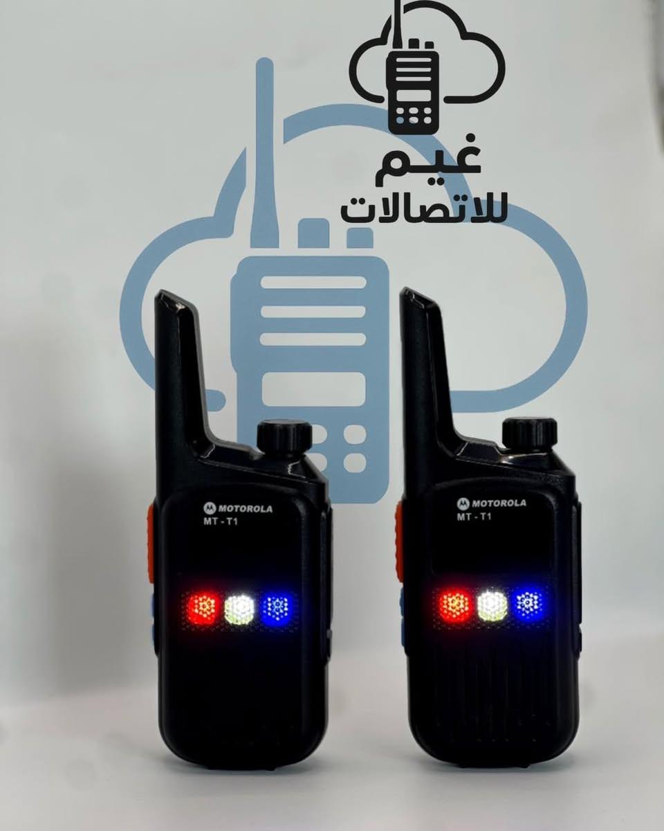 📡 جهاز موترلا T1 — من غيم
━━━━━━━━━━━━━━
🚀 مدى الإرسال:
• 1 كم بالمغلق
• 5 كم بالمفتوح

🔌 شحن: تايب-سي (صنع ماليزي)
🔋 بطارية: تطول يومين استخدام
🔦 فلاش + فدرالية للطوارئ
📏 حجم صغير وخفيف ومناسب للعمل
🔊 صوت عالي وواضح حتى مع الضوضاء
✨ سعر الزوج 45 الف
━━━━━━━━━━━━━━
📦 جاهز للتوصيل لجميع المحافظات
📞 للطلب والتواصل: ***********
🏷️ من صفحة غـيـم
━━━━━━━━━━━━━━

✨ جودة تليق بعملك… واستمرارية من دون انقطاع
