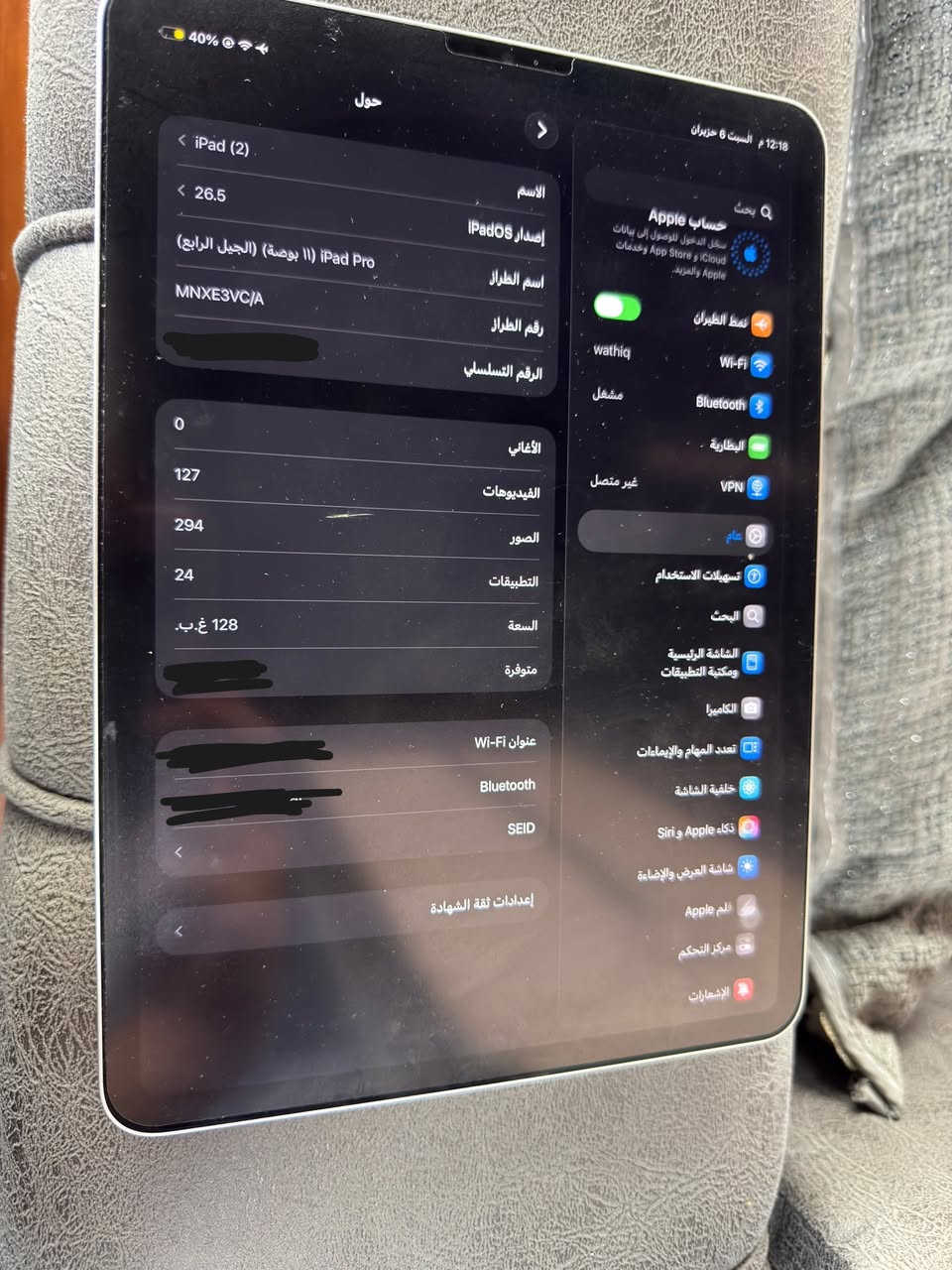 ايباد برو ١١ الجيل الرابع M2 2022
ذاكرة 128 
شرق اوسط ضمان ماستر من شركة الرصن مع كارتونته وكافة ملحقاته 
غير مفتوح او مستبدل وبدون اي خلل جهاز نظيف ١٠٠ بالمية
بطارية 95 قرائة حاسبة
السعر ٧٥٠ وبي مجال بسيط 
المكان النجف الاشرف حي المهندسين وين ميعجبك نتلاكه ووين ميعجبك نفحص 
***********
