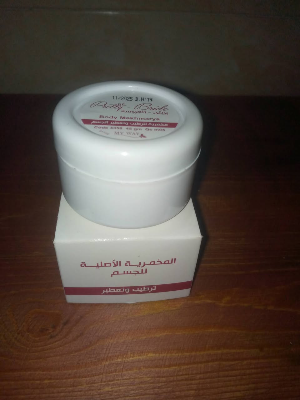 بيع منتجات ماي واي لي بغات شي حاجة مرحبا وحتى لي بغات تسجيل معنا في شركة مرحبا تواصل معي على الخاص


**إذا كنت صاحب هذا الإعلان وتريد حذفه لأي سبب، رجاءا أرسل رسالة إلى الدعم الفني**
