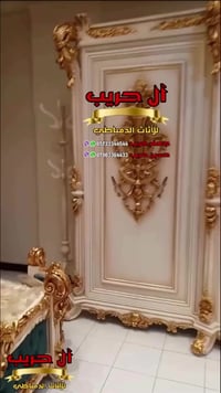 غرف مصرية • ديكور غرف نوم • سحر الغرف