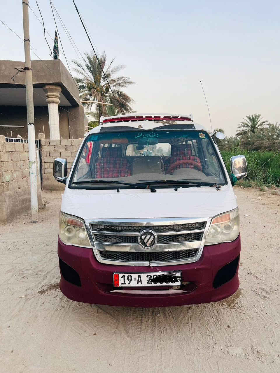 مكلف بل نشر 👇
فتون موديل ١٥ رقم كربلاء دولي مصفره من كلشي سياره بلاديه مكفولة من صبغ وضربه مكينه وكير وكسل وحداديه وتخم تاير كله جديد سياره جاهزه سعر  (78) وبيه مجال الاتصال ***********  مكاني بابل قضاء المسيب
