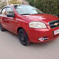 افيو ٢٠٠٩ • اوتوماتيك • بغداد الاعظميه