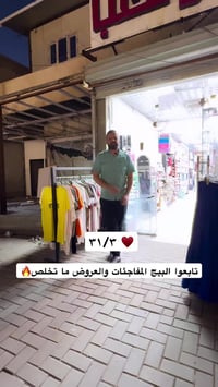 ⁨ مجمع لولو عنوان الاناقة والجمال نوفر لكل افضل الماركات وارقى الخامات...